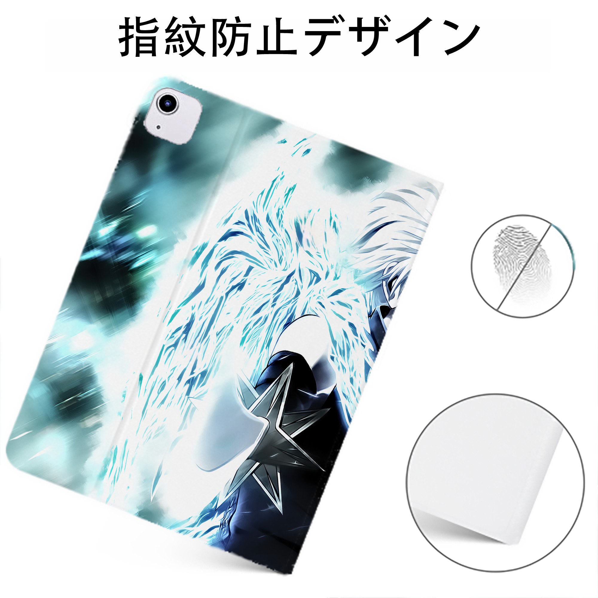 （画像用） ブリーチ BLEACH IPadケース ペンホルダー付き ブックスタイルデザイン